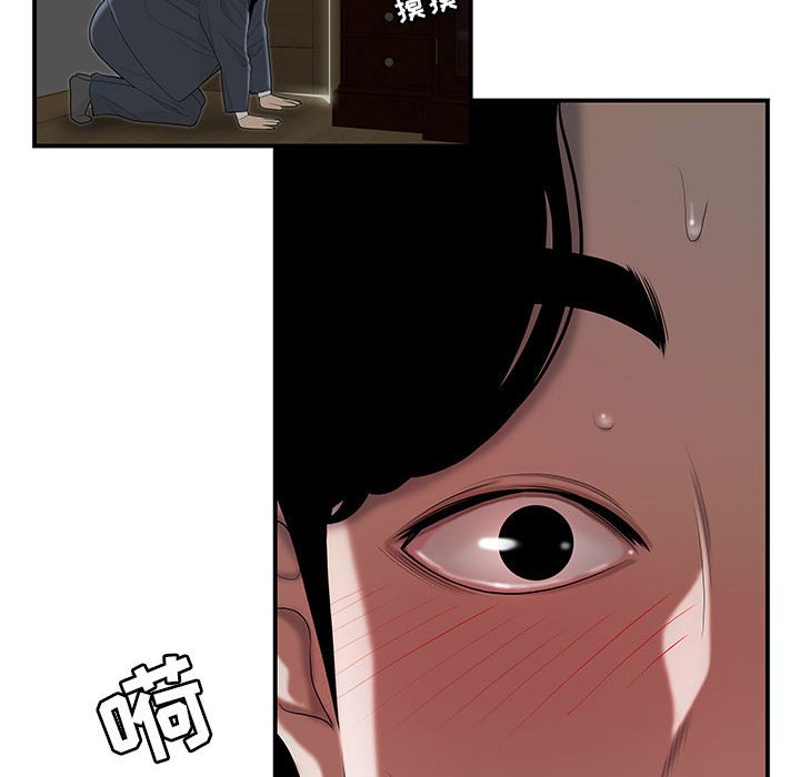 下班不回家[h漫]韩漫全集-下班不回家-第3章无删减无遮挡章节图片 