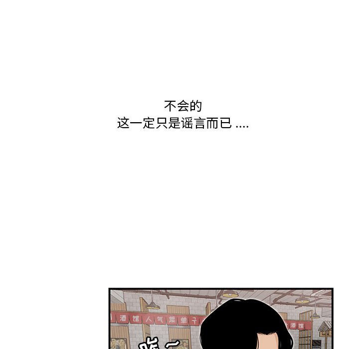 下班不回家[h漫]韩漫全集-下班不回家-第3章无删减无遮挡章节图片 