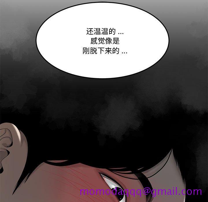 下班不回家[h漫]韩漫全集-下班不回家-第3章无删减无遮挡章节图片 