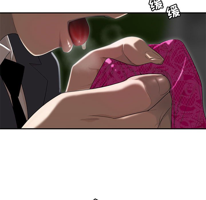 下班不回家[h漫]韩漫全集-下班不回家-第3章无删减无遮挡章节图片 