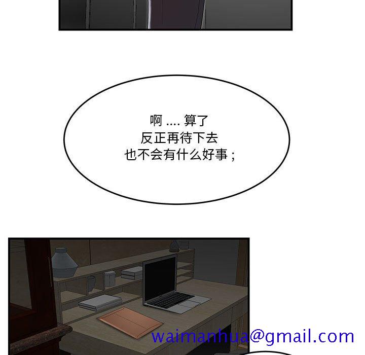 下班不回家[h漫]韩漫全集-下班不回家-第4章无删减无遮挡章节图片 
