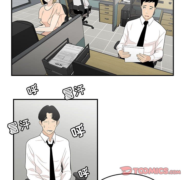 下班不回家[h漫]韩漫全集-下班不回家-第4章无删减无遮挡章节图片 