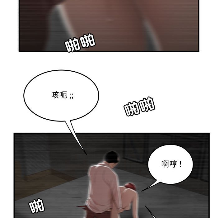 下班不回家[h漫]韩漫全集-下班不回家-第4章无删减无遮挡章节图片 