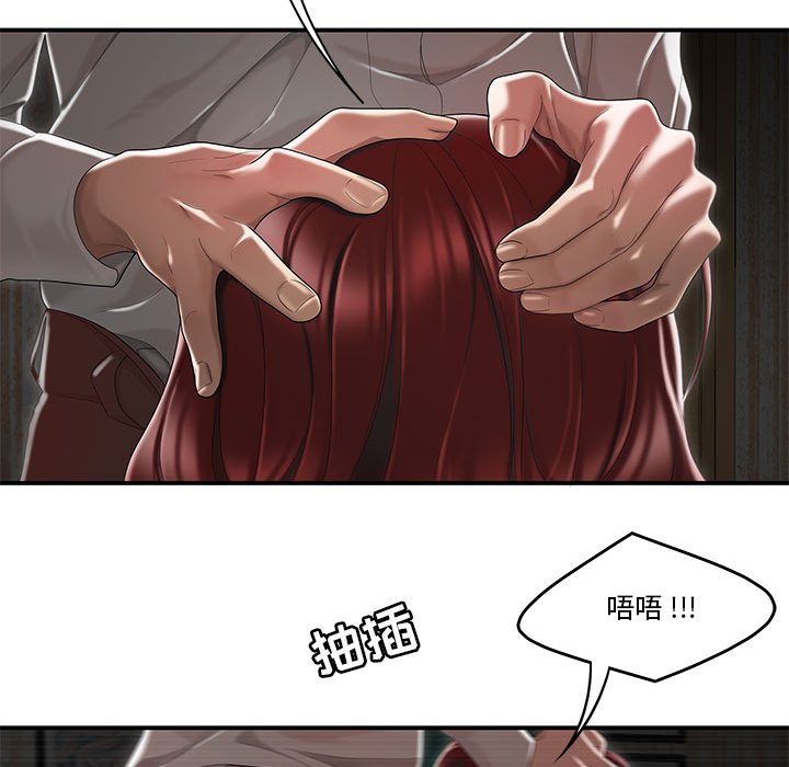 下班不回家[h漫]韩漫全集-下班不回家-第4章无删减无遮挡章节图片 