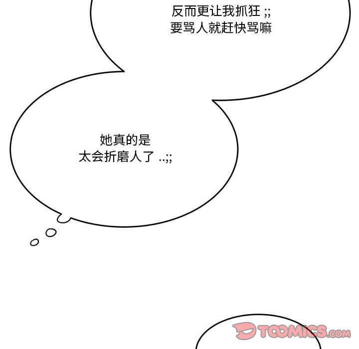 下班不回家[h漫]韩漫全集-下班不回家-第4章无删减无遮挡章节图片 