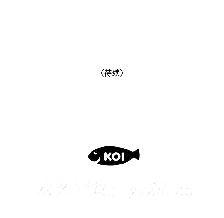 下班不回家[h漫]韩漫全集-下班不回家-第5章无删减无遮挡章节图片 