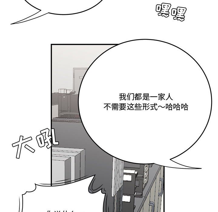 下班不回家[h漫]韩漫全集-下班不回家-第5章无删减无遮挡章节图片 