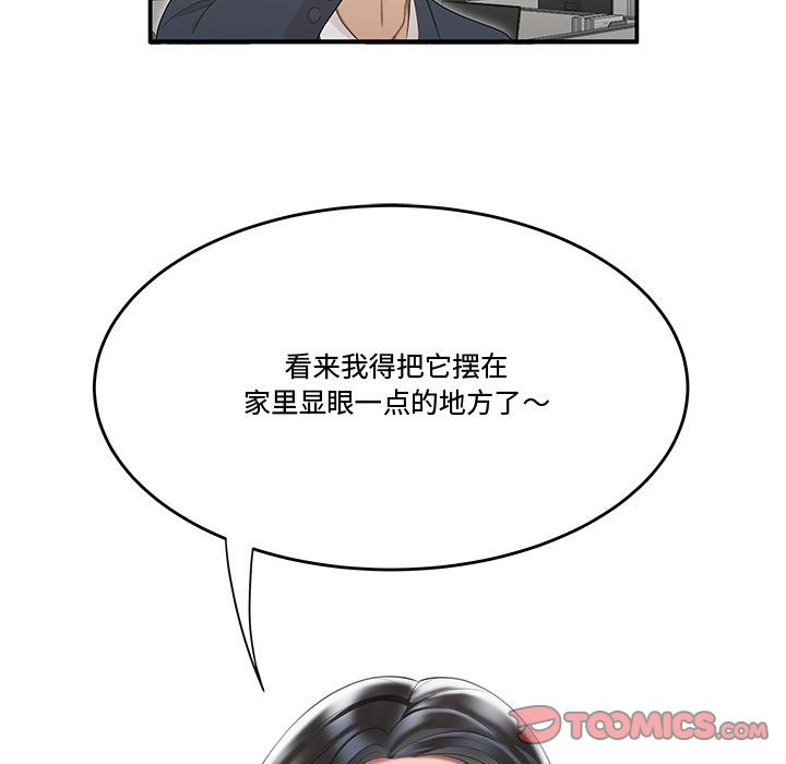 下班不回家[h漫]韩漫全集-下班不回家-第5章无删减无遮挡章节图片 