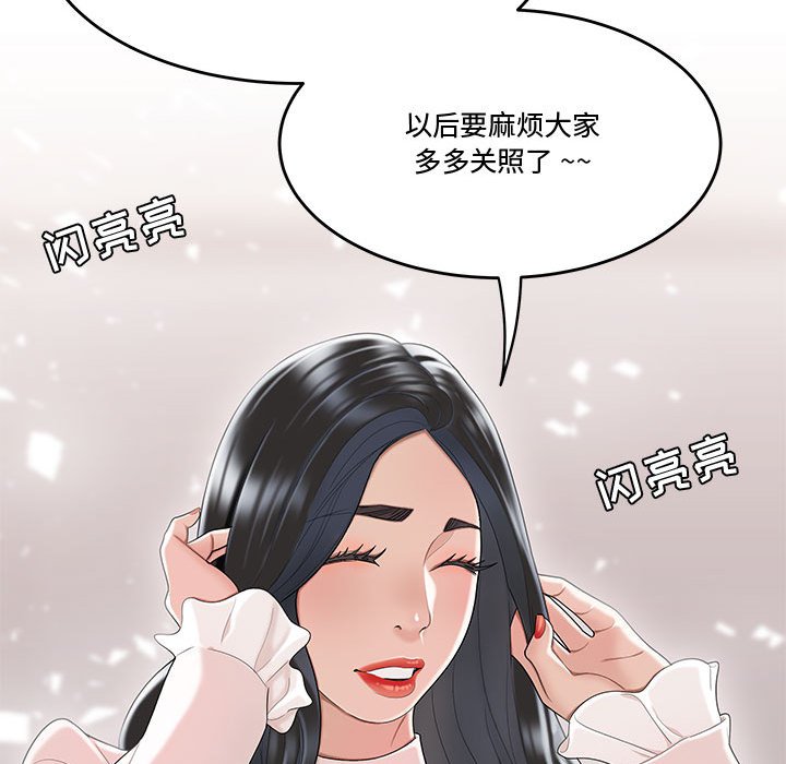 下班不回家[h漫]韩漫全集-下班不回家-第5章无删减无遮挡章节图片 