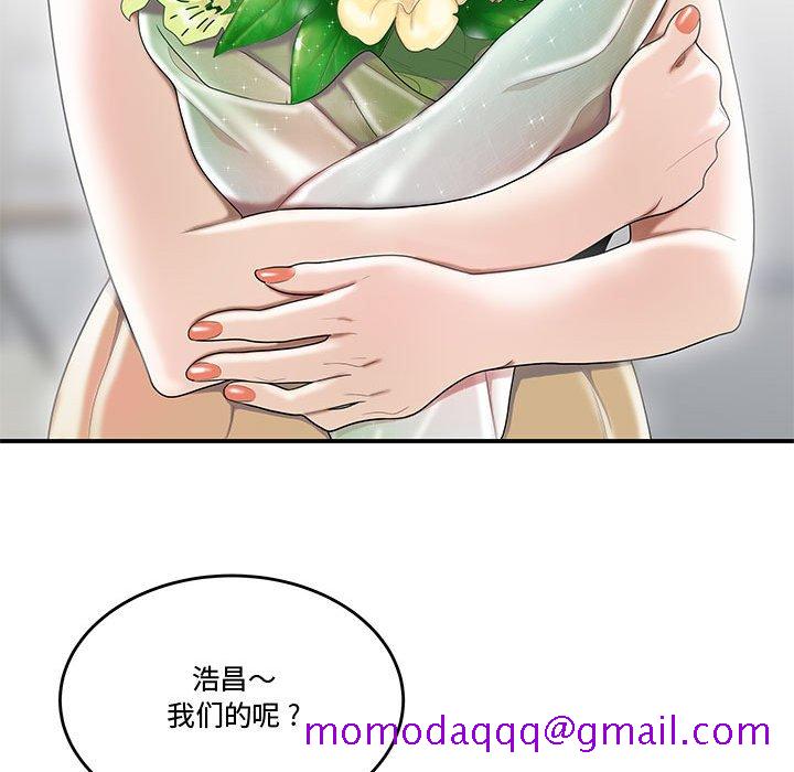 下班不回家[h漫]韩漫全集-下班不回家-第5章无删减无遮挡章节图片 