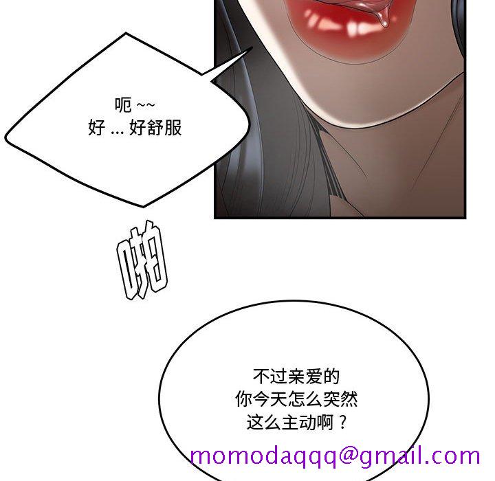 下班不回家[h漫]韩漫全集-下班不回家-第6章无删减无遮挡章节图片 