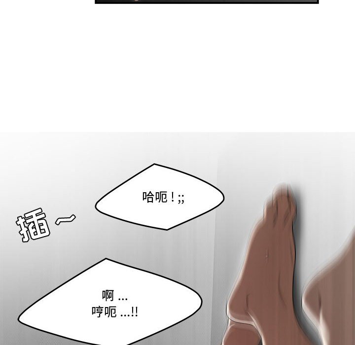 下班不回家[h漫]韩漫全集-下班不回家-第6章无删减无遮挡章节图片 
