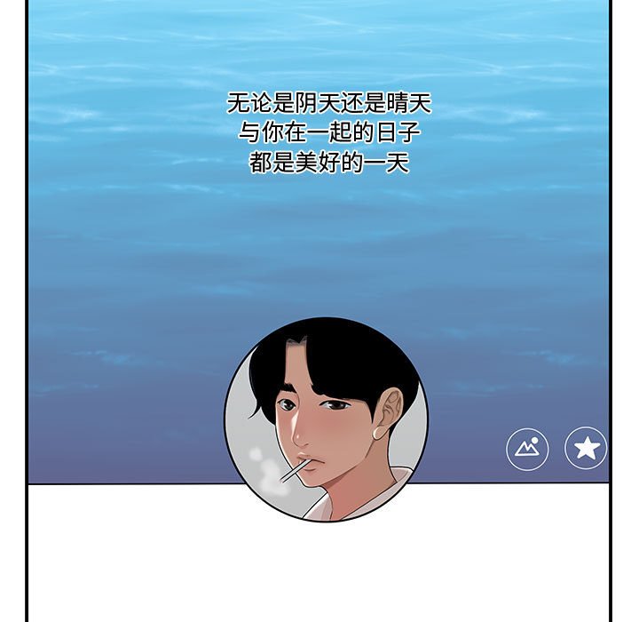 下班不回家[h漫]韩漫全集-下班不回家-第6章无删减无遮挡章节图片 