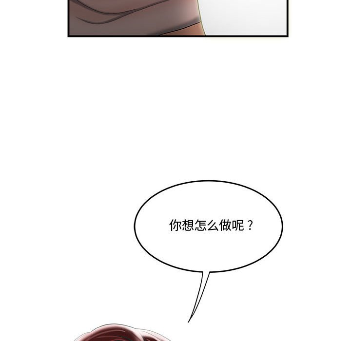 下班不回家[h漫]韩漫全集-下班不回家-第6章无删减无遮挡章节图片 