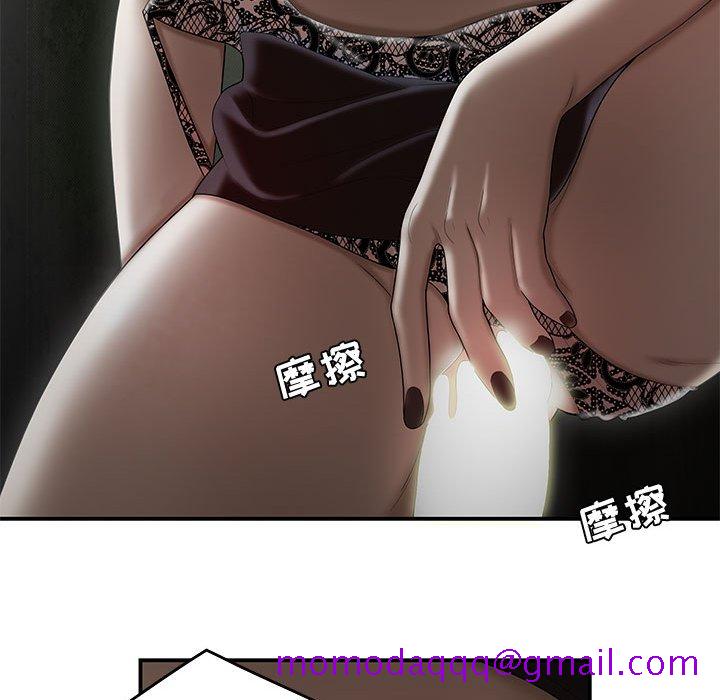 下班不回家[h漫]韩漫全集-下班不回家-第6章无删减无遮挡章节图片 
