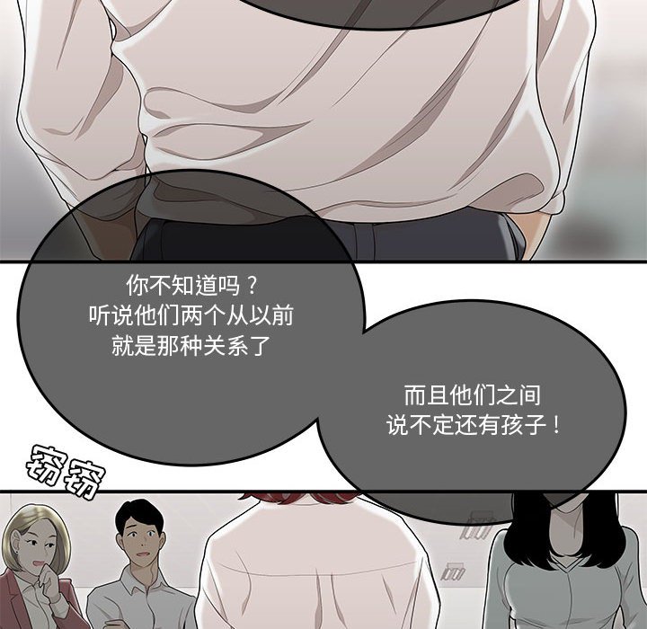 下班不回家[h漫]韩漫全集-下班不回家-第7章无删减无遮挡章节图片 