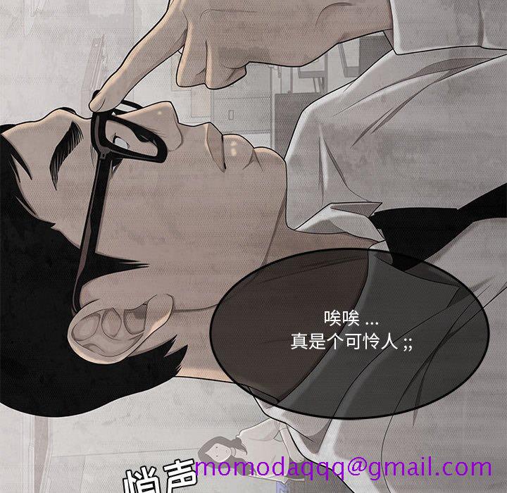 下班不回家[h漫]韩漫全集-下班不回家-第7章无删减无遮挡章节图片 