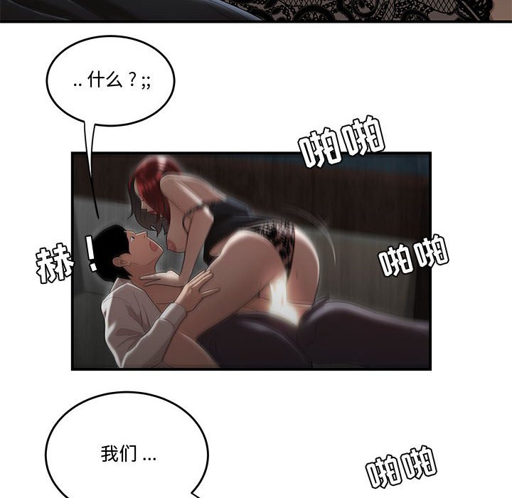 下班不回家[h漫]韩漫全集-下班不回家-第7章无删减无遮挡章节图片 