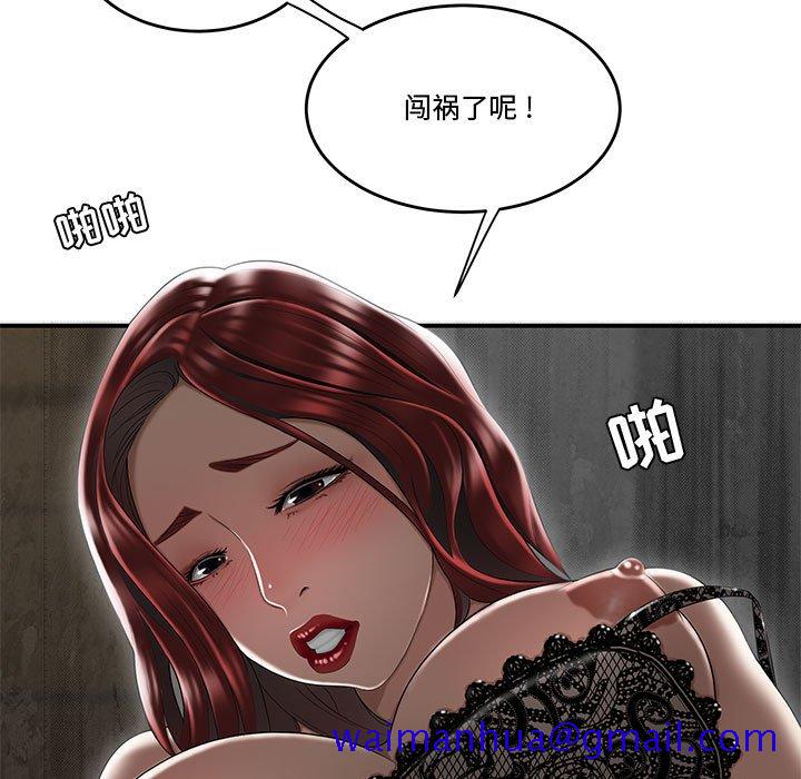 下班不回家[h漫]韩漫全集-下班不回家-第7章无删减无遮挡章节图片 