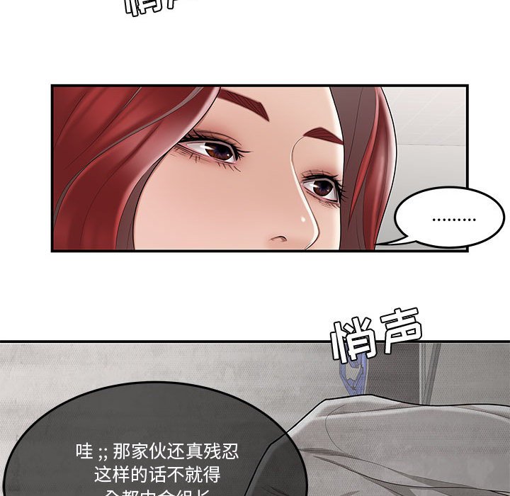 下班不回家[h漫]韩漫全集-下班不回家-第7章无删减无遮挡章节图片 