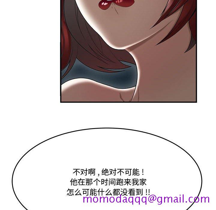 下班不回家[h漫]韩漫全集-下班不回家-第7章无删减无遮挡章节图片 