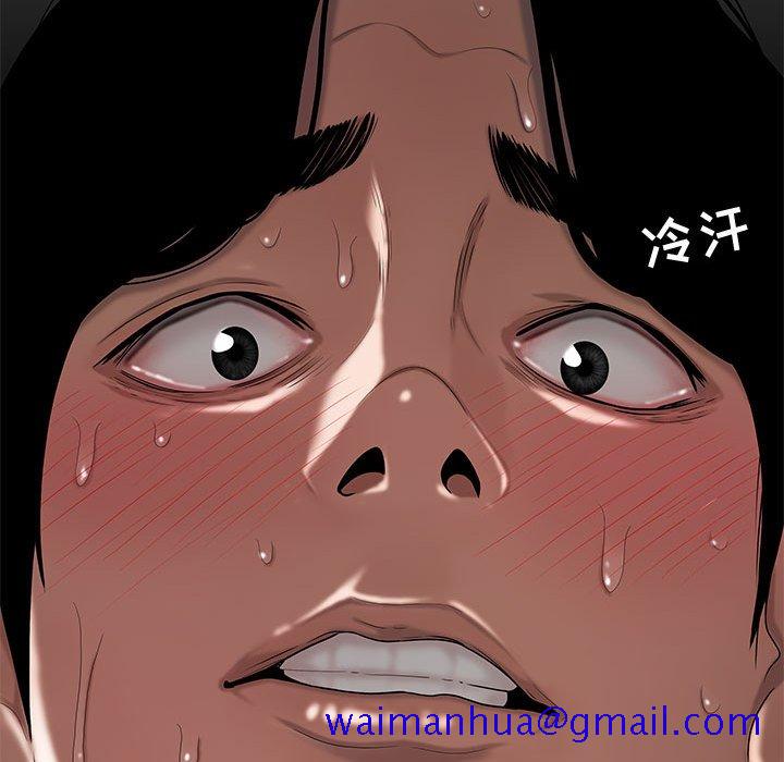 下班不回家[h漫]韩漫全集-下班不回家-第7章无删减无遮挡章节图片 