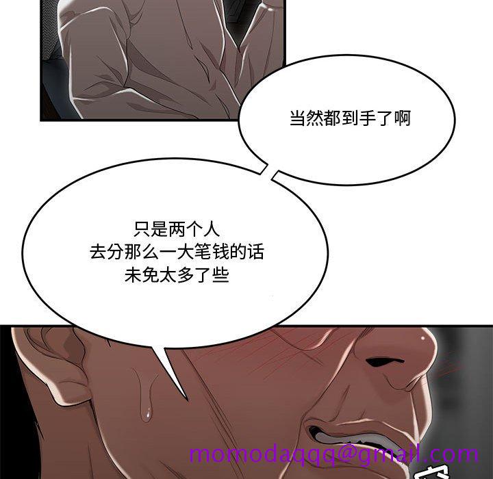 下班不回家[h漫]韩漫全集-下班不回家-第7章无删减无遮挡章节图片 