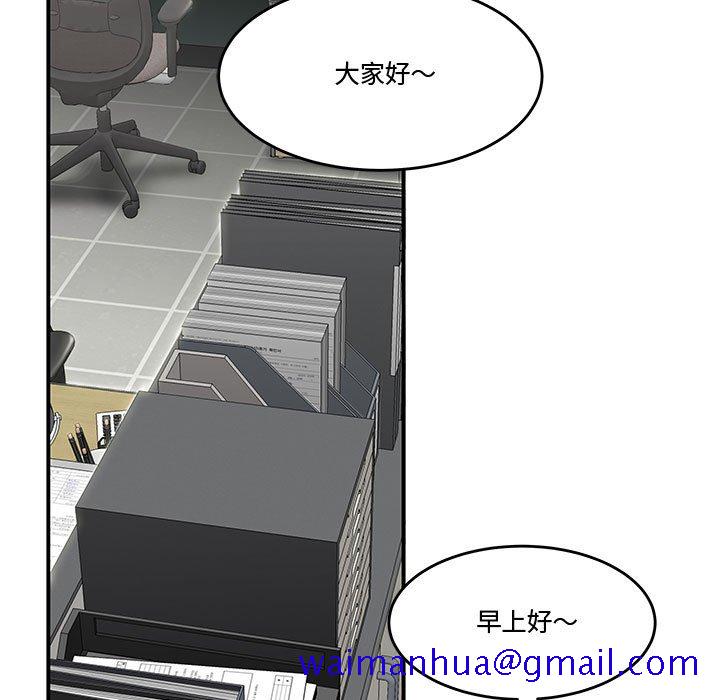 下班不回家[h漫]韩漫全集-下班不回家-第8章无删减无遮挡章节图片 