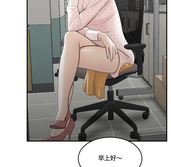 下班不回家[h漫]韩漫全集-下班不回家-第8章无删减无遮挡章节图片 