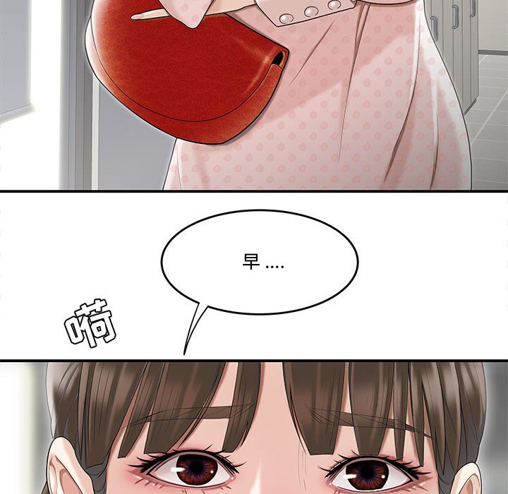 下班不回家[h漫]韩漫全集-下班不回家-第8章无删减无遮挡章节图片 