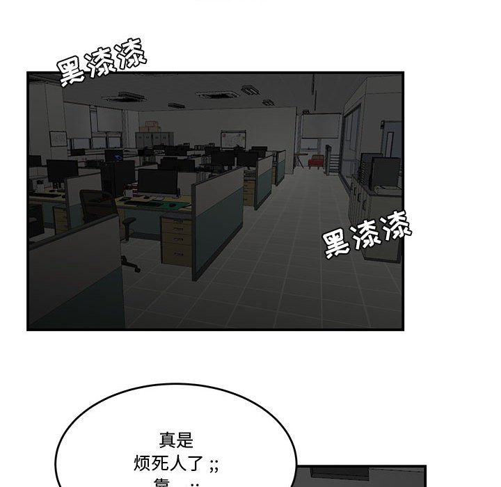 下班不回家[h漫]韩漫全集-下班不回家-第8章无删减无遮挡章节图片 