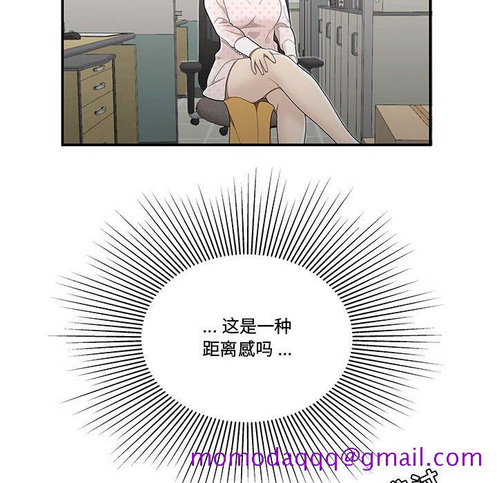 下班不回家[h漫]韩漫全集-下班不回家-第8章无删减无遮挡章节图片 