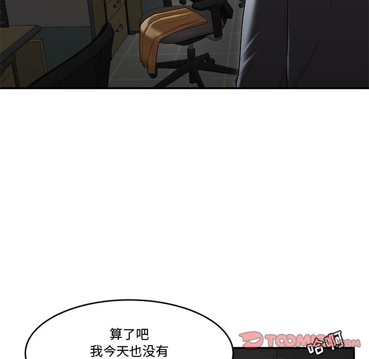 下班不回家[h漫]韩漫全集-下班不回家-第8章无删减无遮挡章节图片 