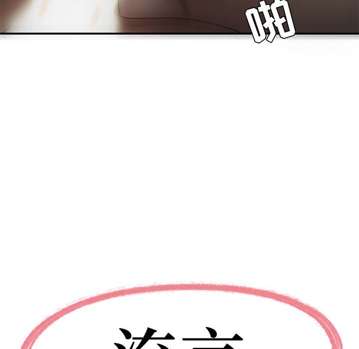 下班不回家[h漫]韩漫全集-下班不回家-第9章无删减无遮挡章节图片 