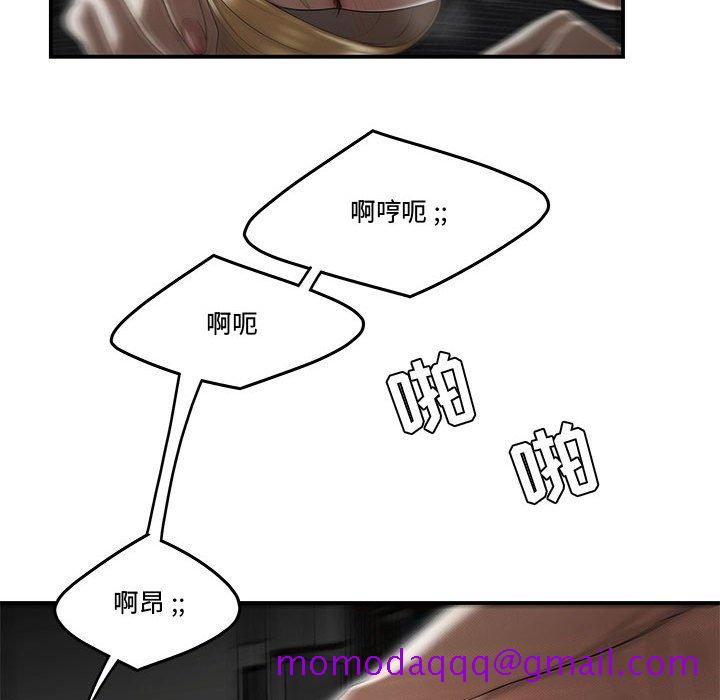 下班不回家[h漫]韩漫全集-下班不回家-第9章无删减无遮挡章节图片 