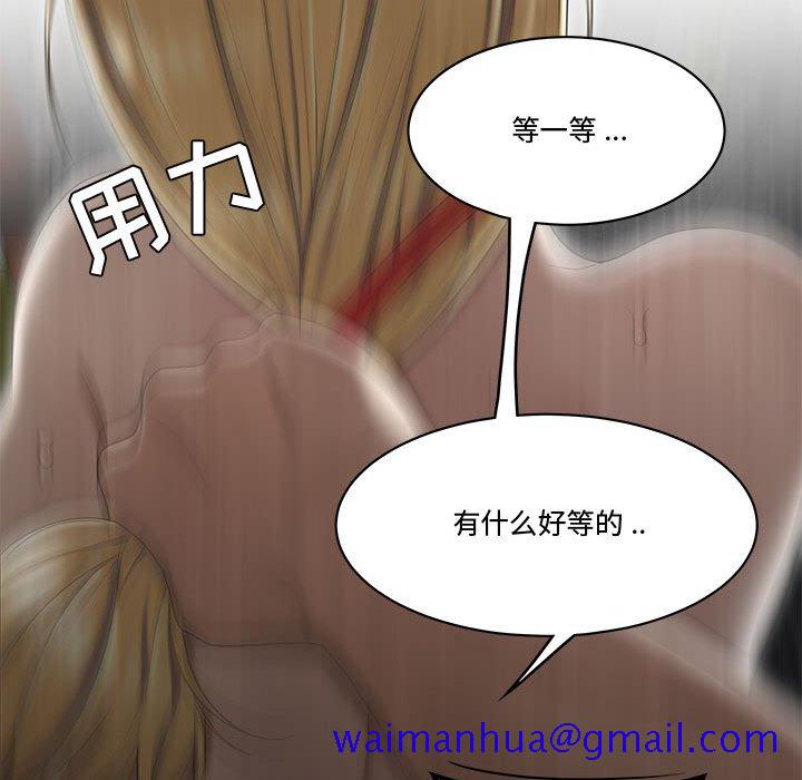 下班不回家[h漫]韩漫全集-下班不回家-第9章无删减无遮挡章节图片 