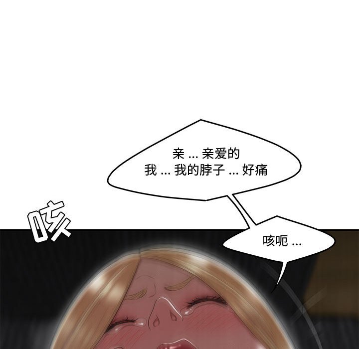 下班不回家[h漫]韩漫全集-下班不回家-第9章无删减无遮挡章节图片 