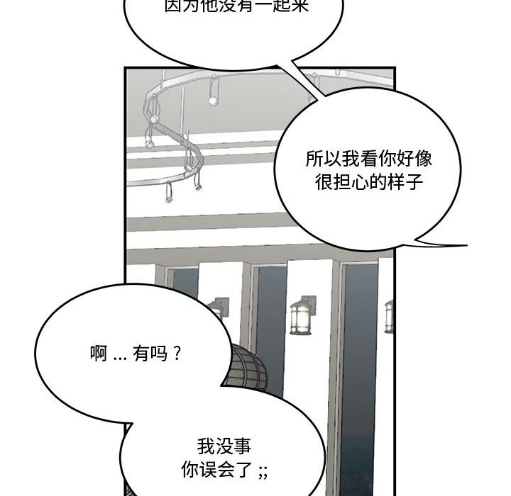下班不回家[h漫]韩漫全集-下班不回家-第11章无删减无遮挡章节图片 