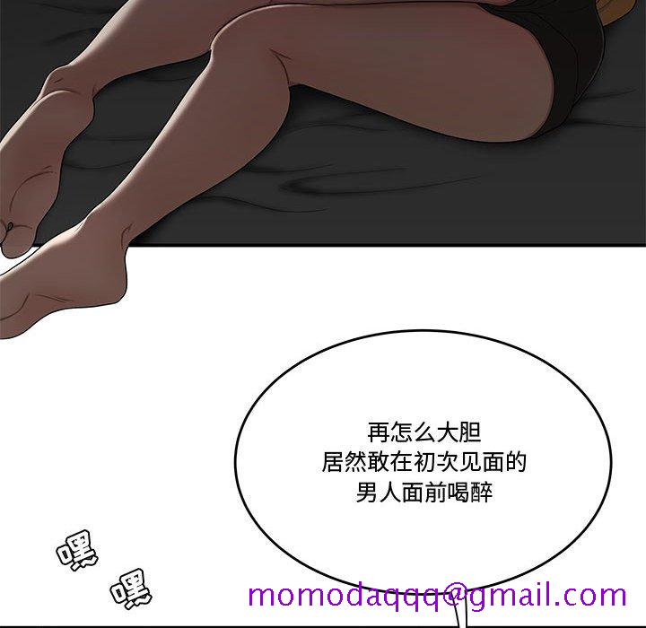 下班不回家[h漫]韩漫全集-下班不回家-第11章无删减无遮挡章节图片 