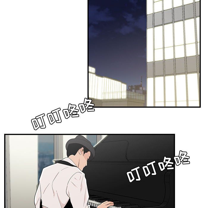 下班不回家[h漫]韩漫全集-下班不回家-第11章无删减无遮挡章节图片 