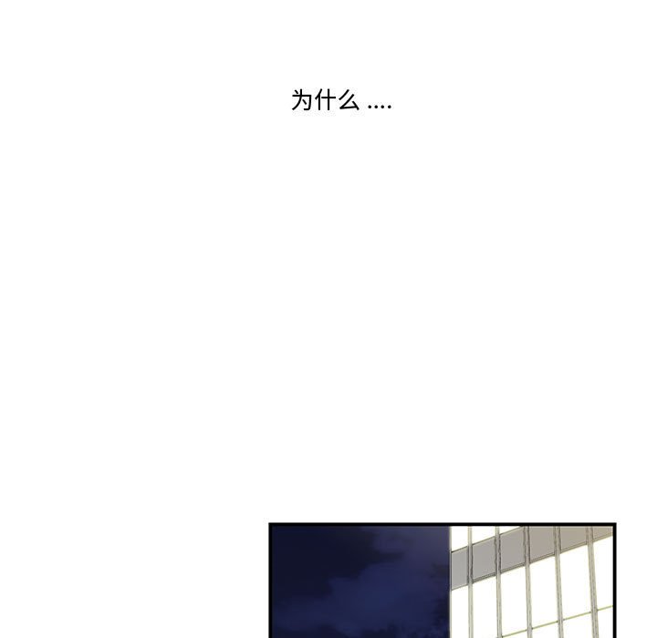 下班不回家[h漫]韩漫全集-下班不回家-第11章无删减无遮挡章节图片 
