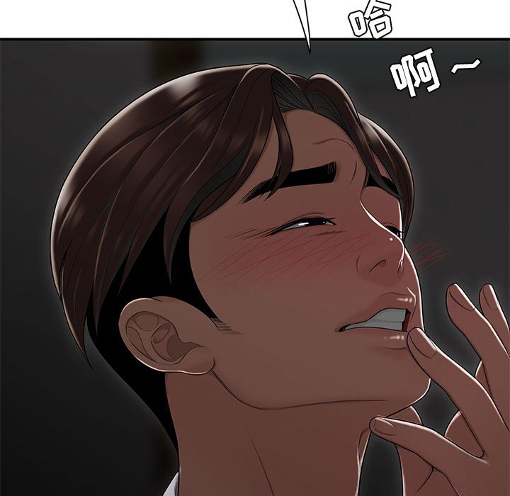 下班不回家[h漫]韩漫全集-下班不回家-第11章无删减无遮挡章节图片 