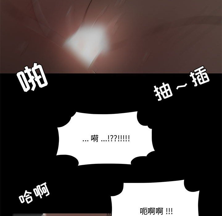 下班不回家[h漫]韩漫全集-下班不回家-第12章无删减无遮挡章节图片 