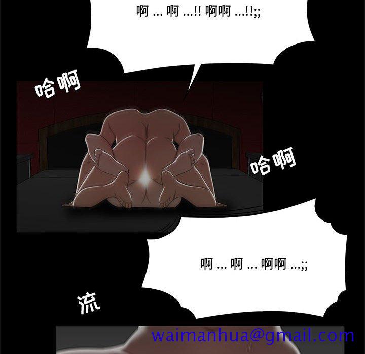 下班不回家[h漫]韩漫全集-下班不回家-第12章无删减无遮挡章节图片 