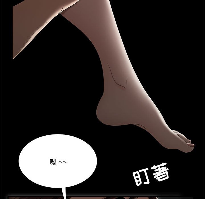 下班不回家[h漫]韩漫全集-下班不回家-第12章无删减无遮挡章节图片 