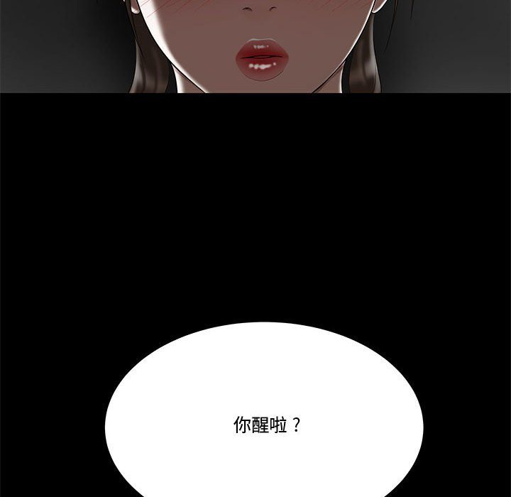 下班不回家[h漫]韩漫全集-下班不回家-第12章无删减无遮挡章节图片 
