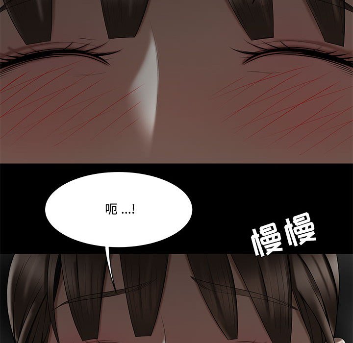 下班不回家[h漫]韩漫全集-下班不回家-第12章无删减无遮挡章节图片 