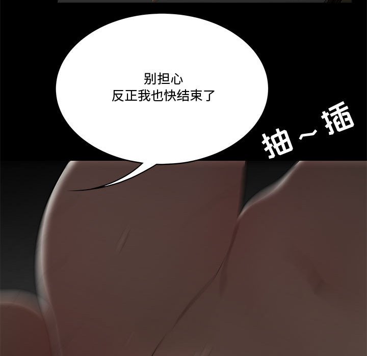下班不回家[h漫]韩漫全集-下班不回家-第12章无删减无遮挡章节图片 