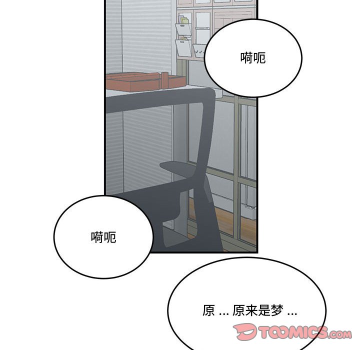 下班不回家[h漫]韩漫全集-下班不回家-第12章无删减无遮挡章节图片 