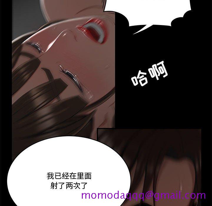 下班不回家[h漫]韩漫全集-下班不回家-第12章无删减无遮挡章节图片 